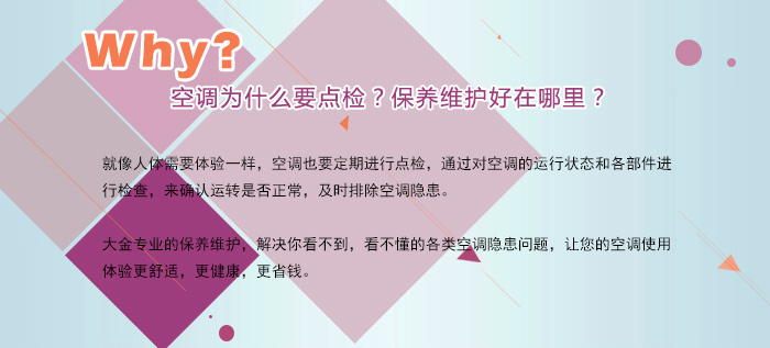 ���{��ʲôҪ�c�z�����B�S�o��������